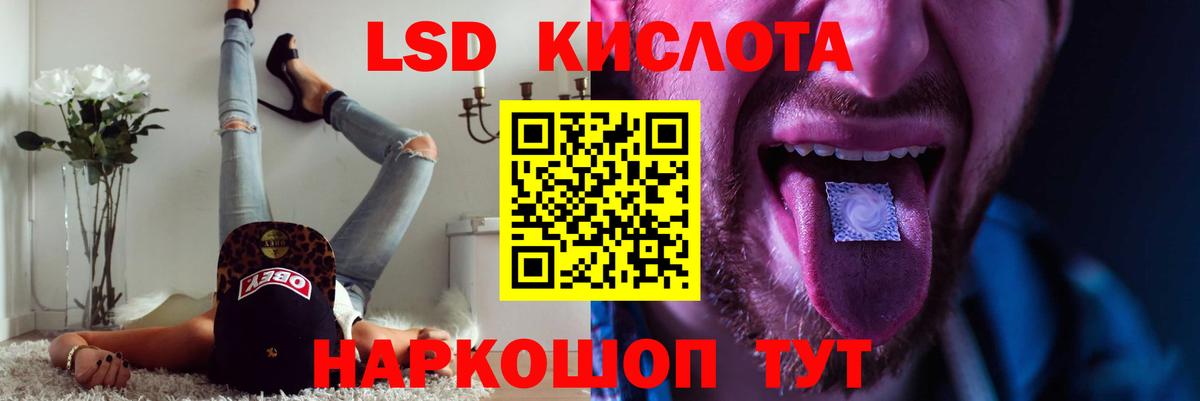ЛСД экстази  Лсд 25 экстази ecstasy  Маркс  LSD-25 экстази ecstasy 