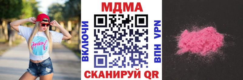 MDMA кристаллы Купить Маркс