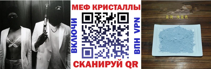 Купить где  Маркс  Мефедрон mephedrone 