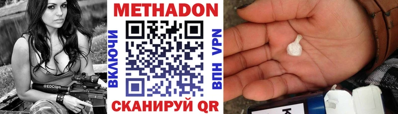 Купить  Маркс  МЕТАДОН мёд 