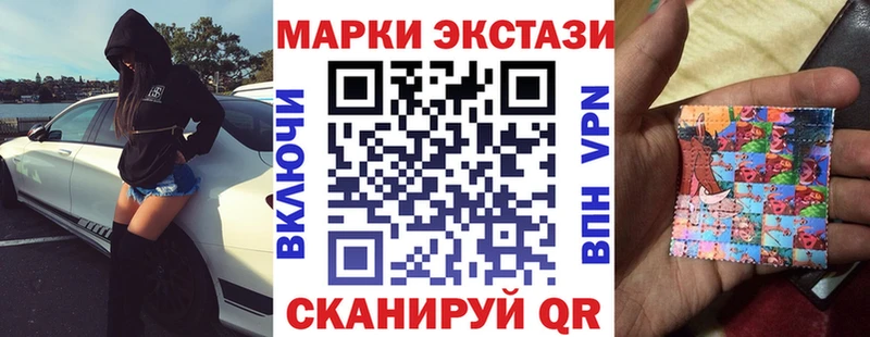 Купить закладки  Маркс  Марки NBOMe 1500мкг 