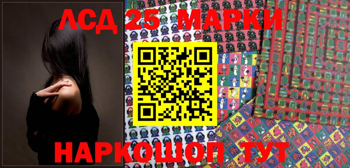 Наркотические марки 1500мкг  Вход с VPN  Марки NBOMe  Наркотические марки 1500мкг  Маркс 