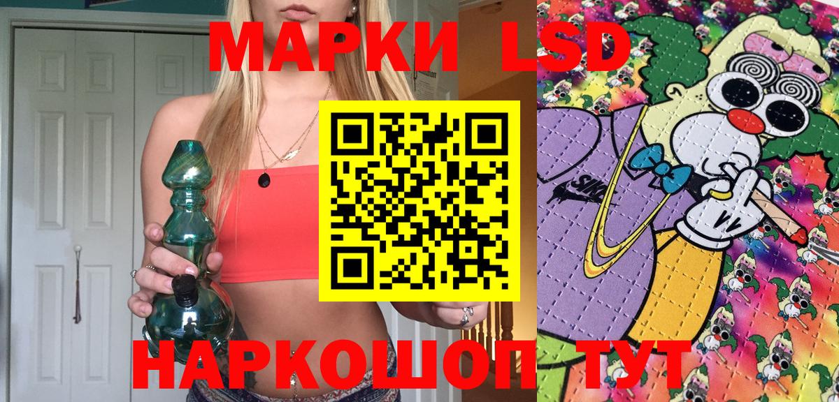 Марки 25I-NBOMe 1500мкг Маркс