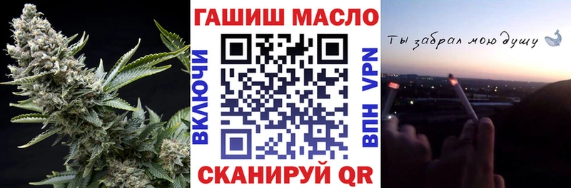 ТГК концентрат  Купить закладки  Маркс 