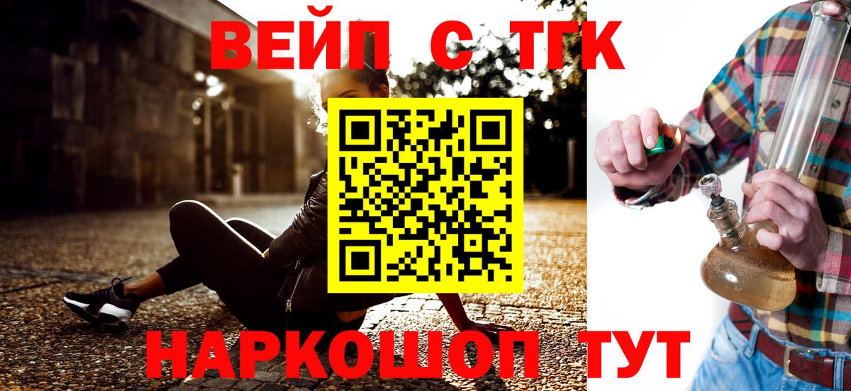 ТГК гашишное масло  Маркс  ТГК гашишное масло 