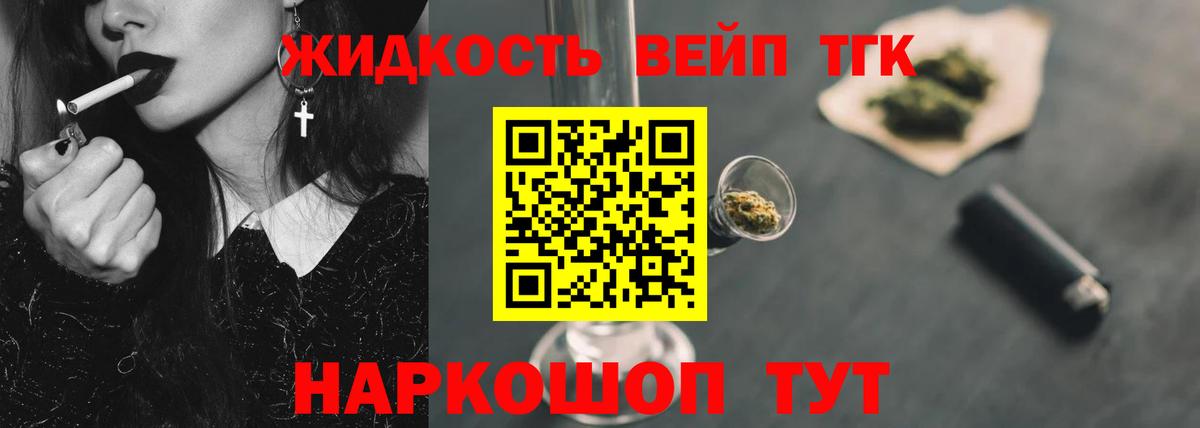 ТГК Wax Маркс