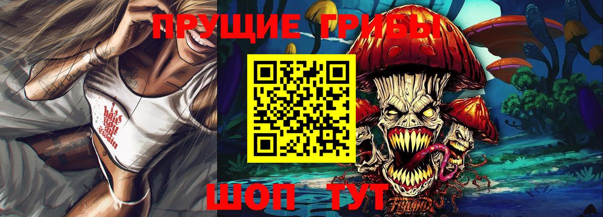 Галлюциногенные грибы мицелий  Вход с VPN  Маркс  Псилоцибиновые грибы MAGIC MUSHROOMS 