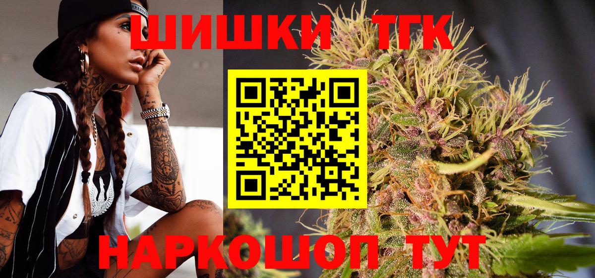 Бошки марихуана Ganja  МАРИХУАНА тримм  Марихуана THC 21%  Вход с VPN  Бошки Шишки OG Kush  Маркс 