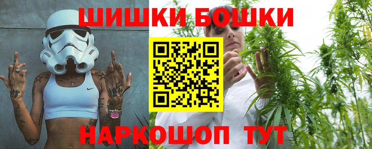 Бошки Шишки MAZAR Маркс